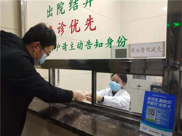 用血費(fèi)可以現(xiàn)場(chǎng)報(bào)銷啦！慶陽市無償獻(xiàn)血者用血直免系統(tǒng)上線