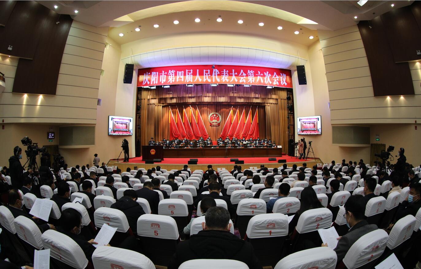 打造“五區(qū)一中心”！慶陽“十四五”將這樣干→