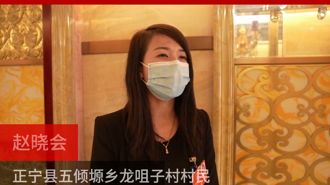 【代表委員建言】趙曉會委員：加強基層教育醫(yī)療方面人才引進，解決農(nóng)村百姓看病難問題