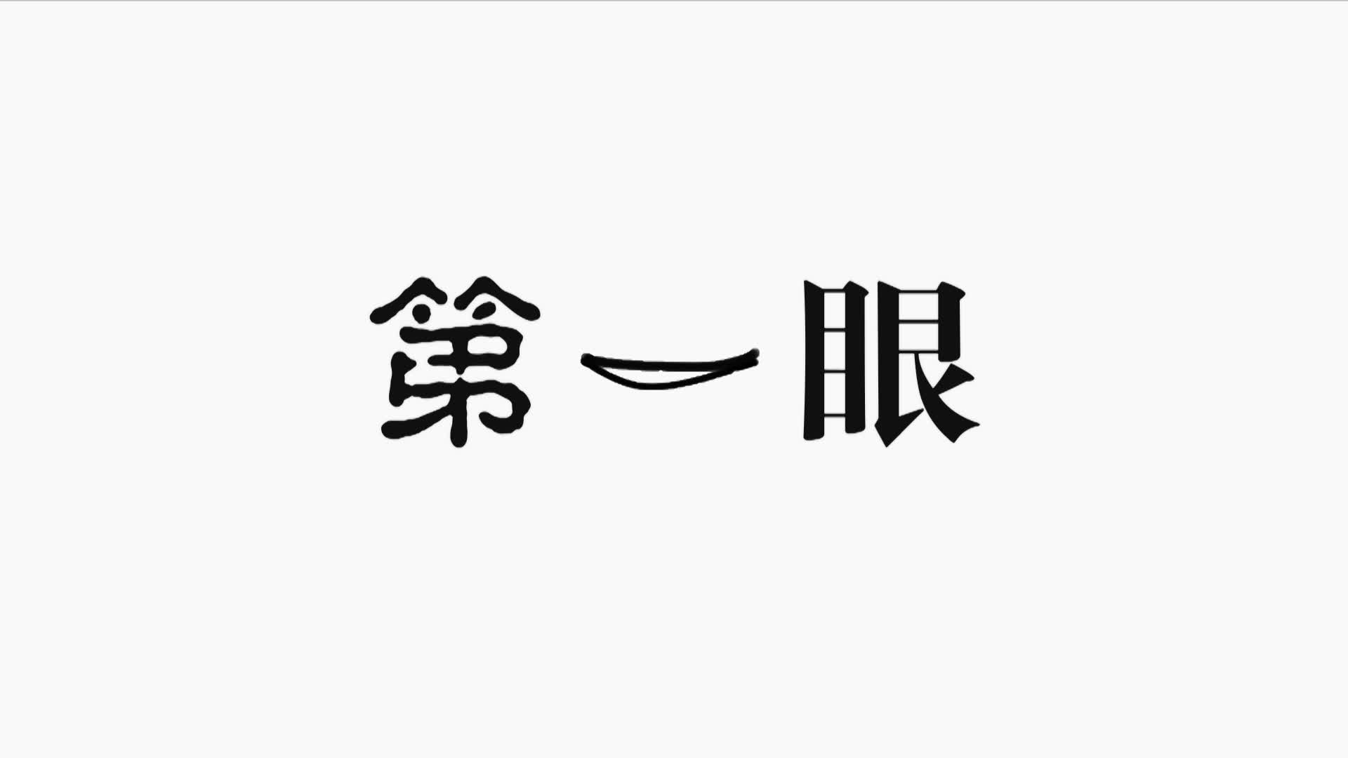 慶陽市新時(shí)代文明實(shí)踐中心辦公室、慶陽市融媒體中心揭牌暨“喜迎二十大 慶陽新作為”全媒體集中采訪啟動(dòng)儀式舉行