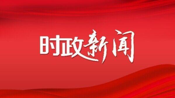 周繼軍主持召開慶陽市全國(guó)一體化算力網(wǎng)絡(luò)國(guó)家樞紐節(jié)點(diǎn)暨“東數(shù)西算”工程建設(shè)推進(jìn)會(huì)議