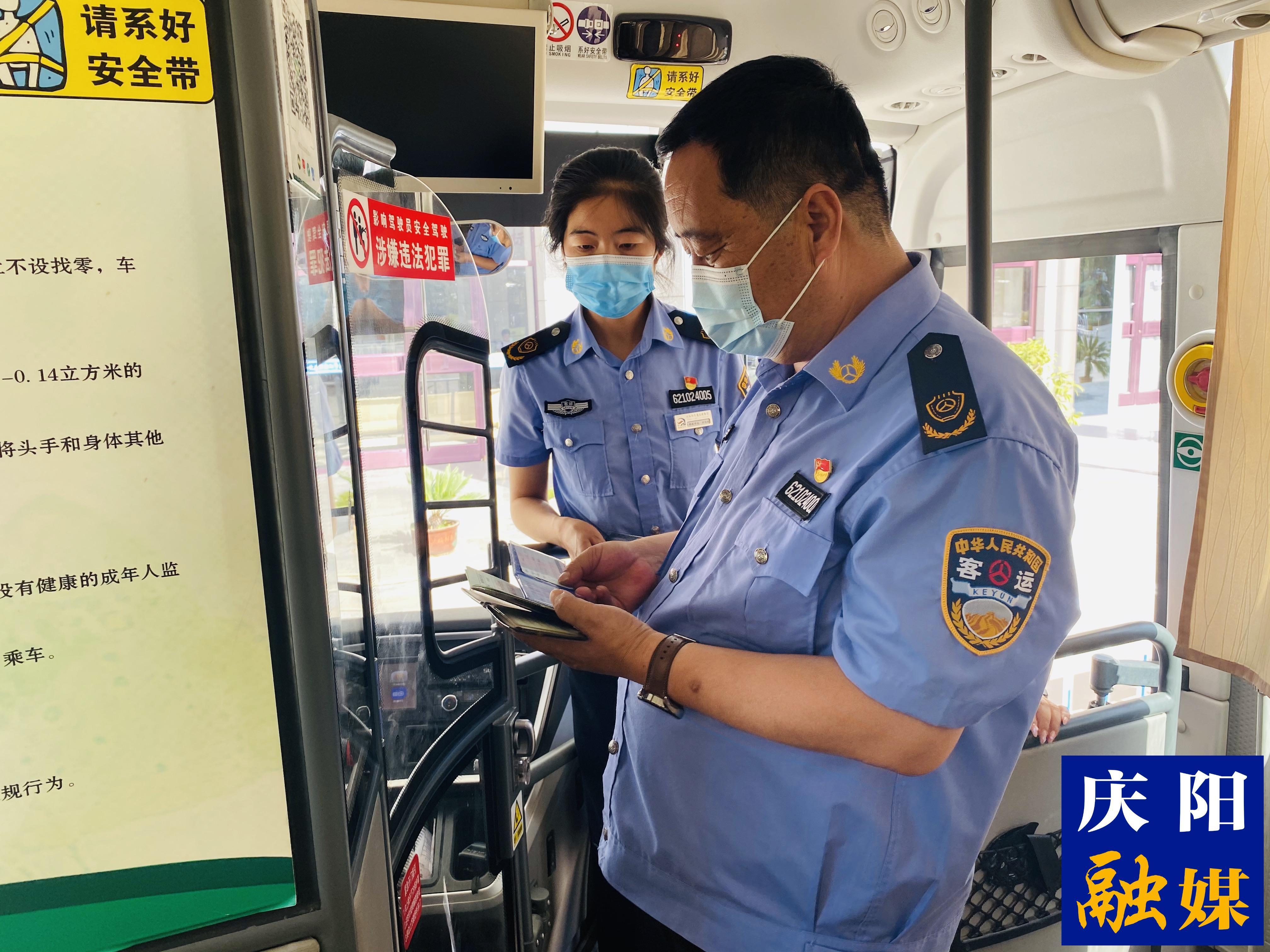 拉近城鄉(xiāng)距離 書寫無悔人生——記合水縣交通運輸集團有限公司黨支部書記、總經(jīng)理文武