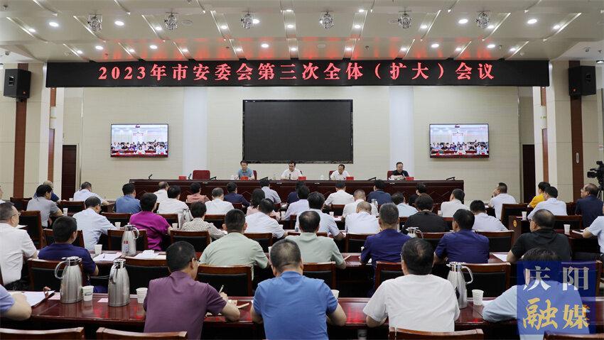 黃澤元在2023年市安委會第三次全體（擴(kuò)大）會議上強調(diào) 扣緊壓實安全責(zé)任鏈條 做到心到眼到口到手到 切實消除風(fēng)險隱患全力保護(hù)人民群眾生命財產(chǎn)安全
