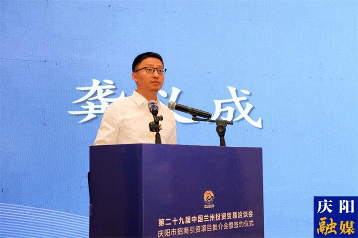 【企業(yè)代表發(fā)言】京東科技集團(tuán)副總裁、云事業(yè)部總經(jīng)理龔義成：布局慶陽(yáng) 扎根慶陽(yáng)