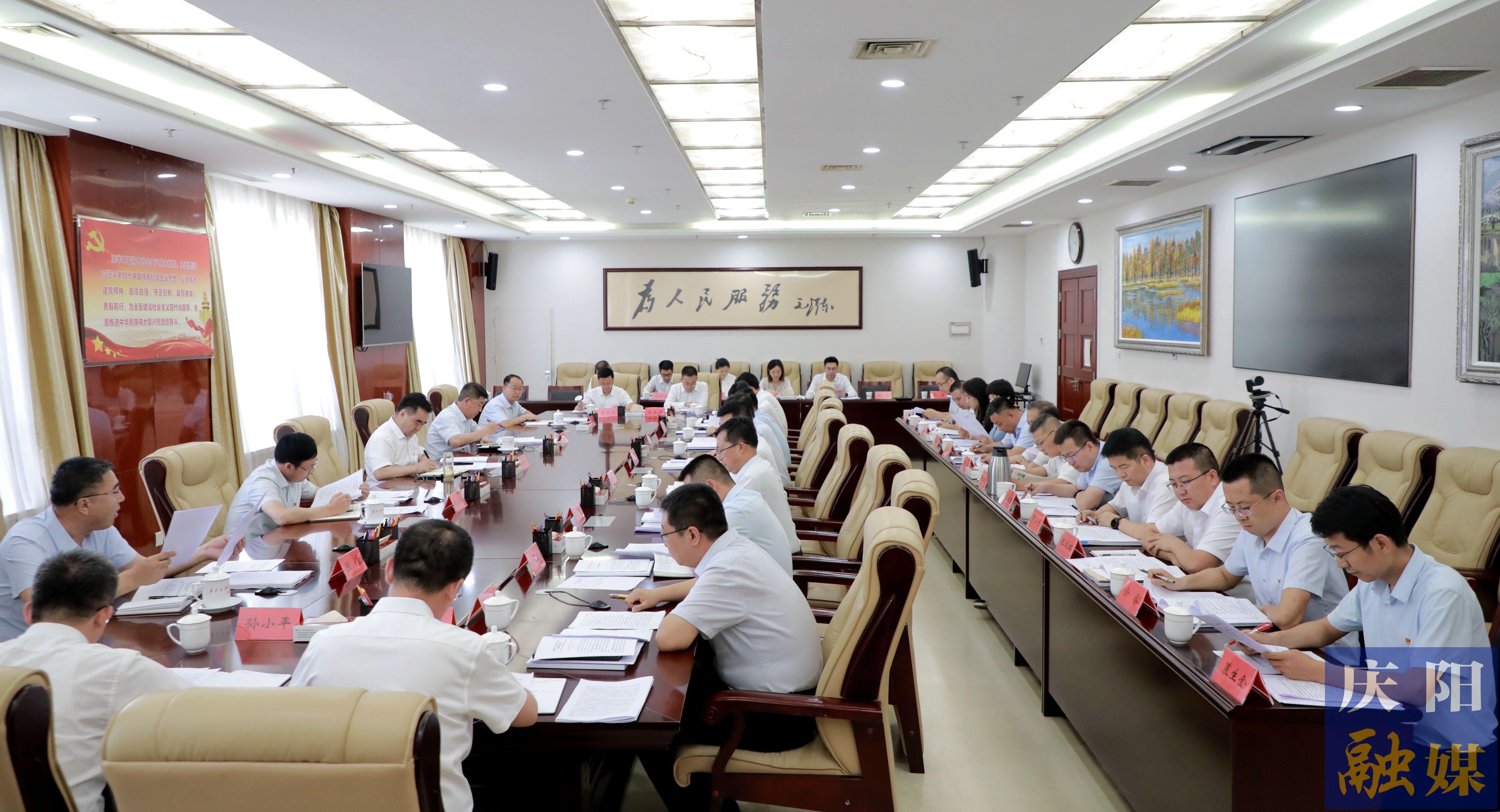 黃澤元參加市委辦公室黨總支主題黨日活動(dòng) 勉勵(lì)全體黨員堅(jiān)定理想信念，積極擔(dān)當(dāng)奉獻(xiàn)，更好履行職責(zé)，在慶陽(yáng)高質(zhì)量發(fā)展火熱實(shí)踐中奮勇?tīng)?zhēng)先