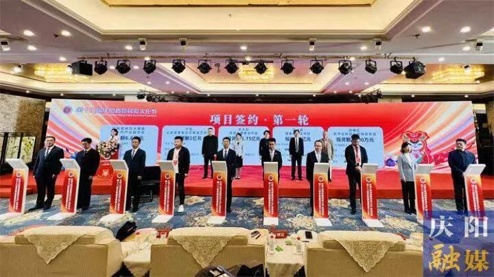 簽約金額近62億！第十八屆慶陽(yáng)香包民俗文化節(jié)招商引資實(shí)現(xiàn)開(kāi)門(mén)紅