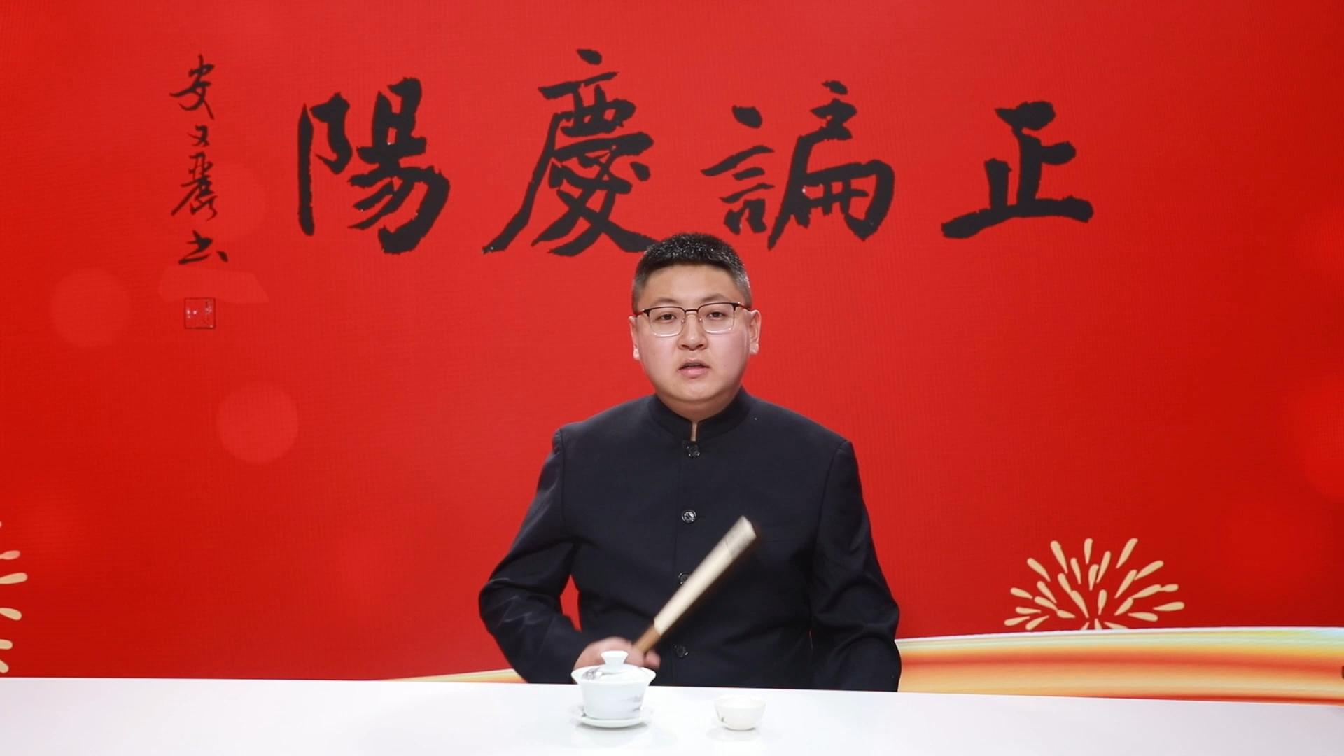 【正諞慶陽】歡迎您關(guān)注岐黃文化論壇，聽岐伯的故事，品《黃帝內(nèi)經(jīng)》中博大精深的中醫(yī)院文化。