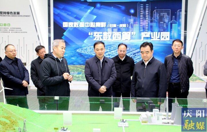 鄭州市委副書記、市長何雄帶隊來慶陽市考察算力基礎(chǔ)設(shè)施建設(shè)等情況