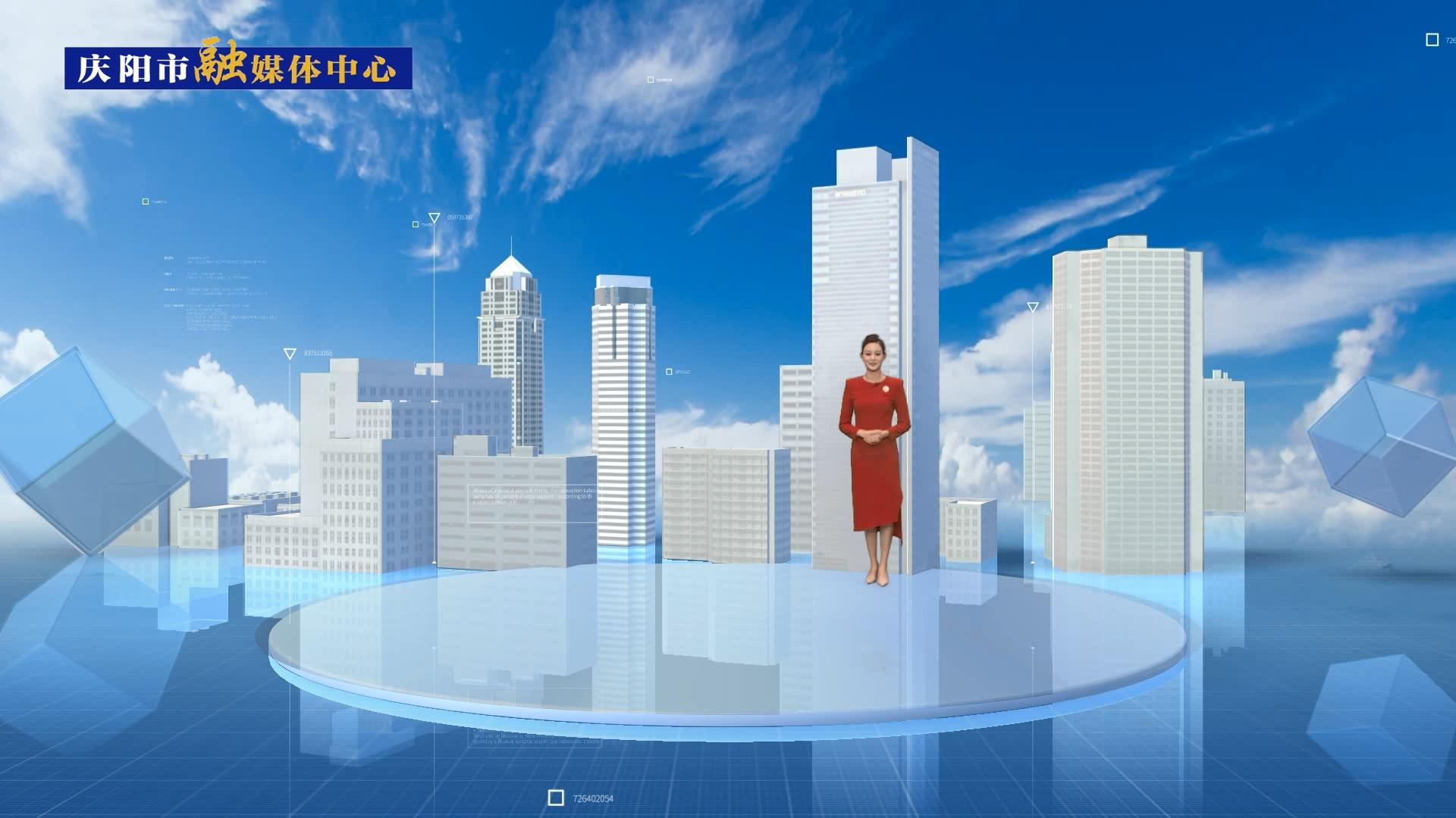【我們的2023?】慶陽招商引資省外到位資金777.27億元，牽引帶動經(jīng)濟發(fā)展能級不斷增強