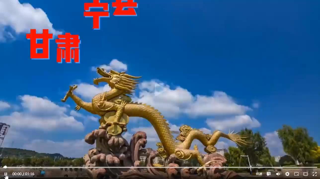 爆火喊麥，甘肅寧縣申請(qǐng)出戰(zhàn)······