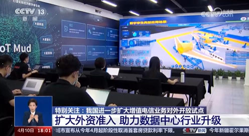 央視特別關(guān)注：慶陽正在構(gòu)建國內(nèi)領(lǐng)先的AI訓(xùn)練場，推動(dòng)綠色智算中心達(dá)到國際領(lǐng)先水平