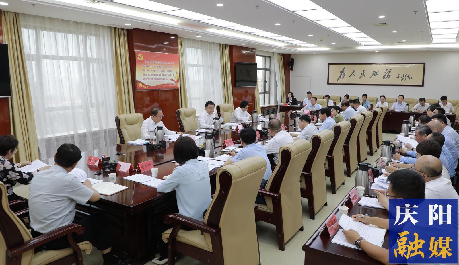 慶陽市委人才工作領(lǐng)導小組會議召開 黃澤元主持并講話