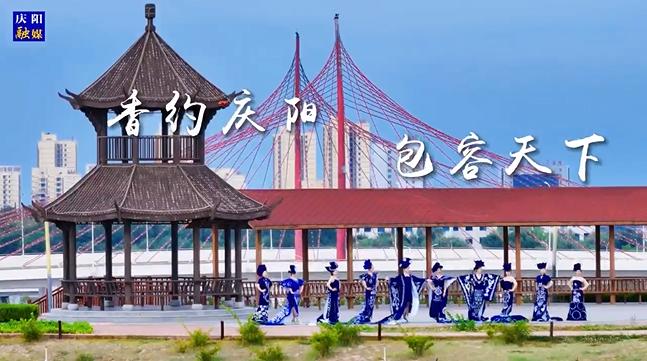 【香約慶陽 包容天下】“青花瓷”系列作品全國全網(wǎng)首秀！“新國風(fēng)”慶陽剪紙服裝在家鄉(xiāng)大放異彩！