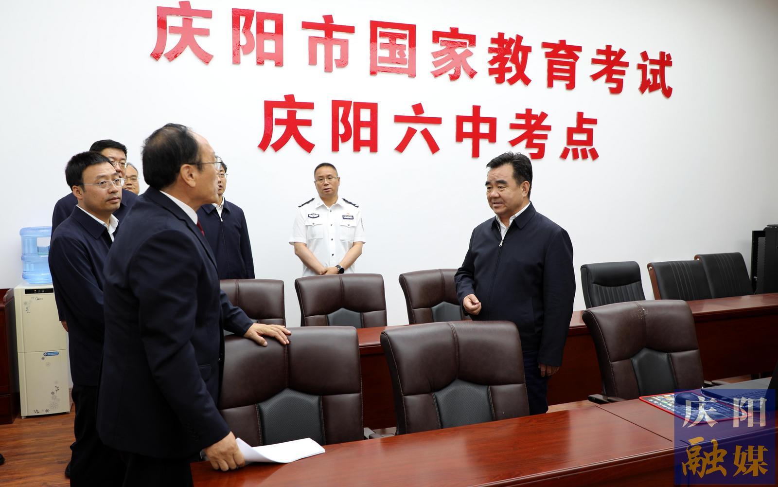 黃澤元在督查2024年高考準備工作時強調(diào) 以極端負責的態(tài)度做好考生服務(wù)保障 以萬全準備的狀態(tài)確?？荚嚾f無一失