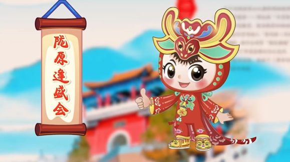【香約慶陽 包容天下】香香的寶寶，香香的城！大美慶陽歡迎您！