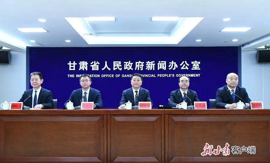 實(shí)錄丨“牢記囑托 譜寫(xiě)中國(guó)式現(xiàn)代化甘肅新篇”系列主題新聞發(fā)布會(huì)——慶陽(yáng)專(zhuān)場(chǎng)