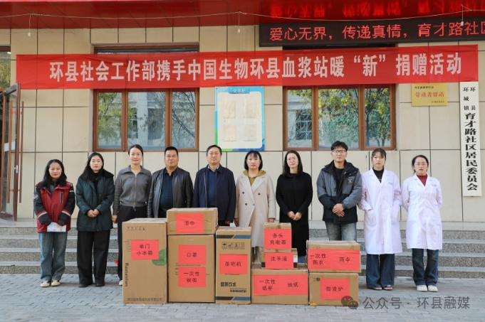 凝“新”聚力 同“新”共治 ——中共環(huán)縣委社會工作部助力新就業(yè)群體幸?！凹哟a”