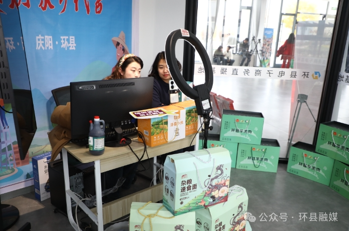 “雙十一”成績亮眼！環(huán)縣羊肉搭上電商“快車” 銷往全國