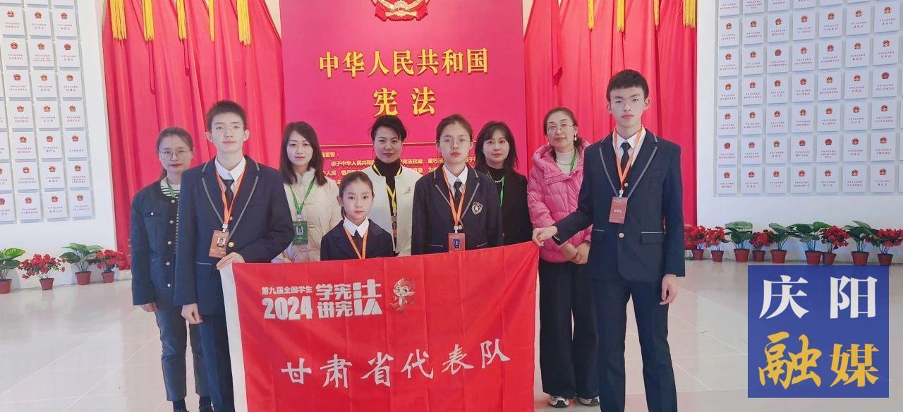 全國總決賽團體二等獎！給慶陽6名師生點贊