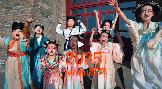 慶陽市融媒體中心恭祝全市的父老鄉(xiāng)親們，巳巳如意，歲歲平安！