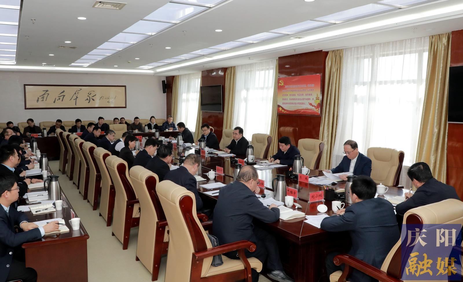 慶陽市區(qū)域性中心城市建設工作推進會議召開 黃澤元主持并講話 周繼軍部署有關(guān)工作