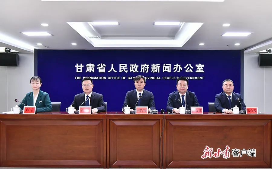 實(shí)錄丨“改革進(jìn)行時(shí) 縣區(qū)在落實(shí)”主題系列新聞發(fā)布會(huì)——慶陽(yáng)專(zhuān)場(chǎng)