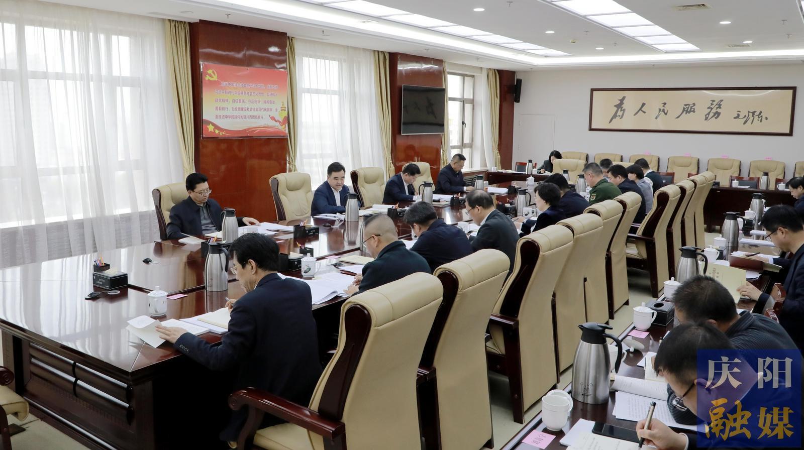 慶陽市委常委會、市政府班子開展深入貫徹中央八項規(guī)定精神學(xué)習(xí)教育讀書班第二次集中學(xué)習(xí) 黃澤元主持并講話 周繼軍趙立新李隆基等參加