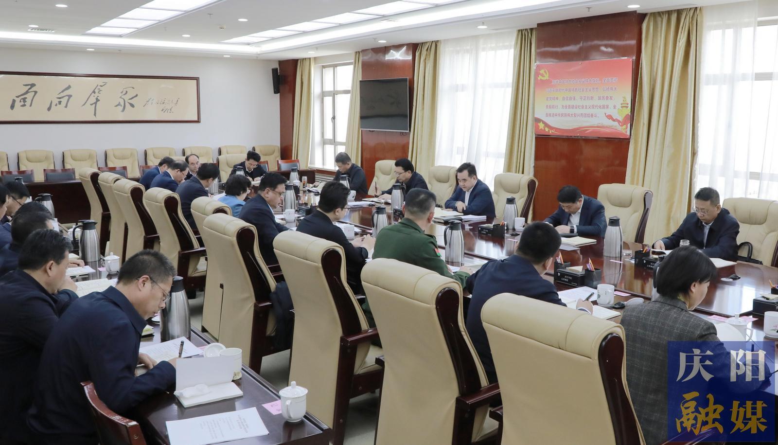 慶陽市委常委會(huì)、市政府班子開展深入貫徹中央八項(xiàng)規(guī)定精神學(xué)習(xí)教育讀書班第三次集中學(xué)習(xí) 黃澤元主持并講話　周繼軍趙立新李隆基王向陽等參加