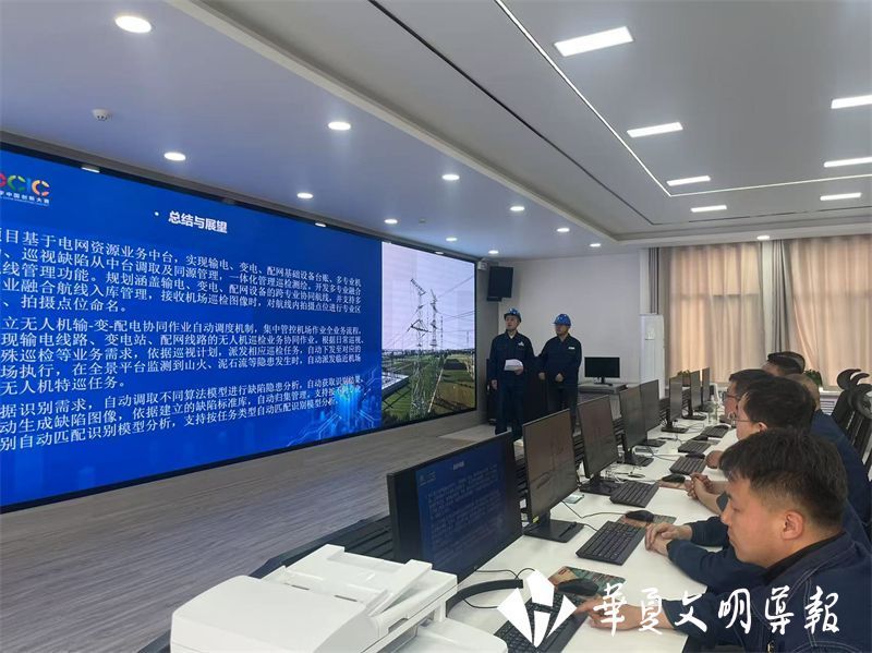甘肅慶陽：聚力低空經濟新賽道 科技賦能2025數(shù)字中國創(chuàng)新大賽