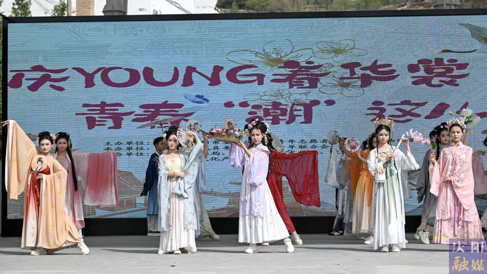 【攝影報(bào)道】慶YOUNG著華裳！2025年慶陽(yáng)市“中國(guó)華服日”系列活動(dòng)精彩啟幕