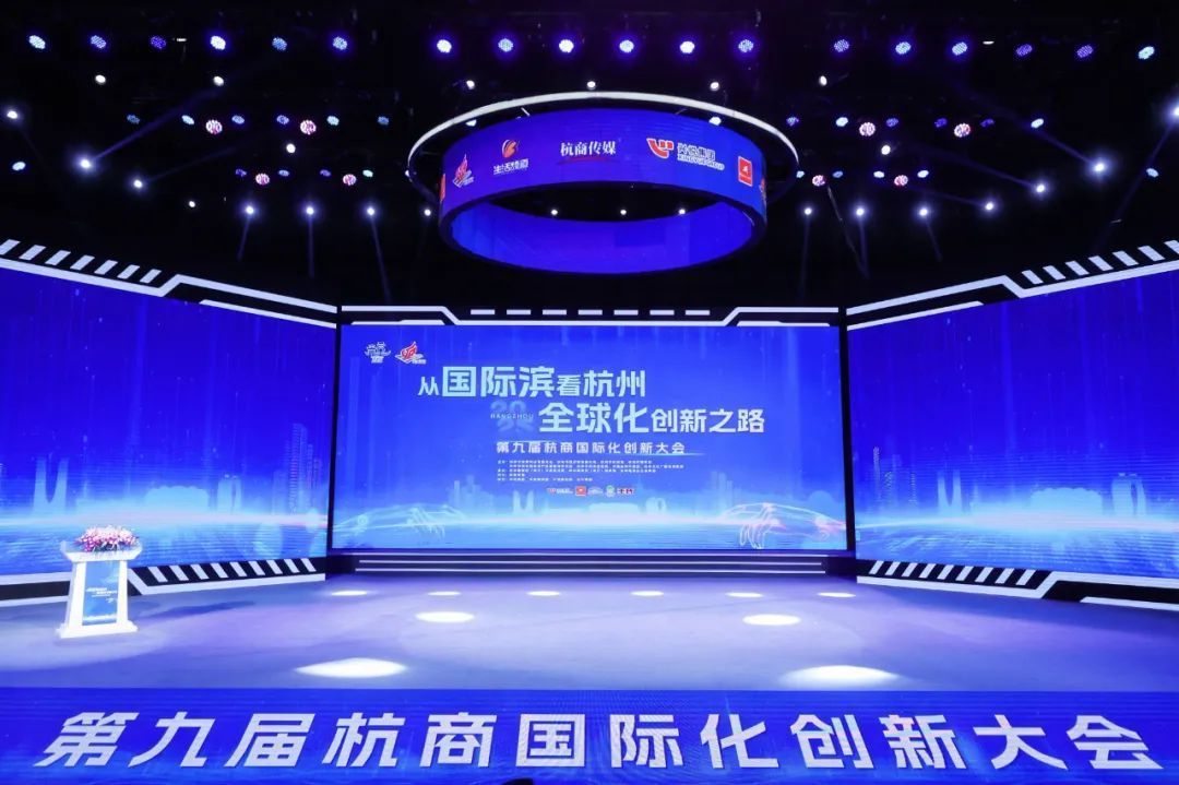 慶商聯(lián)合會、慶陽新鄉(xiāng)賢聯(lián)誼會會長王志強獲評2024 年度“風(fēng)云杭商”