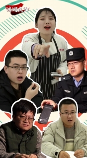 微短?。撼鼋桡y行卡？“刑”！