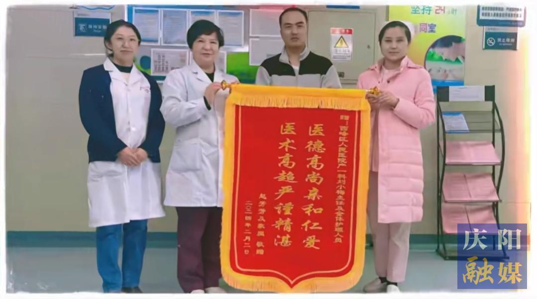 點贊！危急時刻西峰區(qū)人民醫(yī)院護師王洋用專業(yè)與溫情守護生命