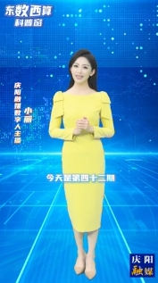 【東數(shù)西算科普窗(42)】工信部重磅發(fā)文！數(shù)字經(jīng)濟(jì)發(fā)展新底座來(lái)了！