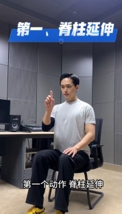 【趣享生活】六個工位動作練全身，趕緊行動起來吧！