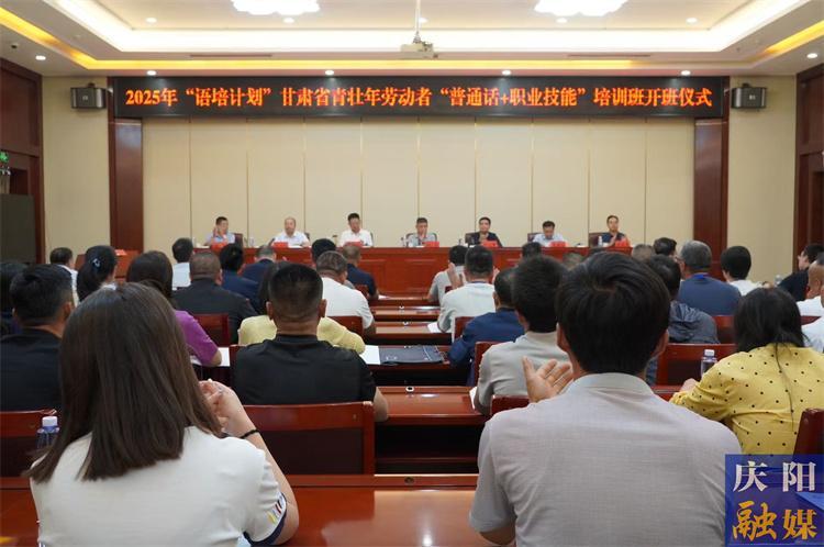 “語培計劃”賦能新農(nóng)人解鎖新技能 助力鄉(xiāng)村振興