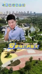 【與輝同行閱山河·慶陽行】他，會(huì)魔法吧