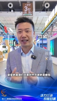 一分鐘，帶你讀懂蘭洽會(huì)！