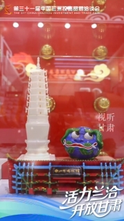 活力蘭洽 開(kāi)放甘肅 ｜蘭小五“潮”前看