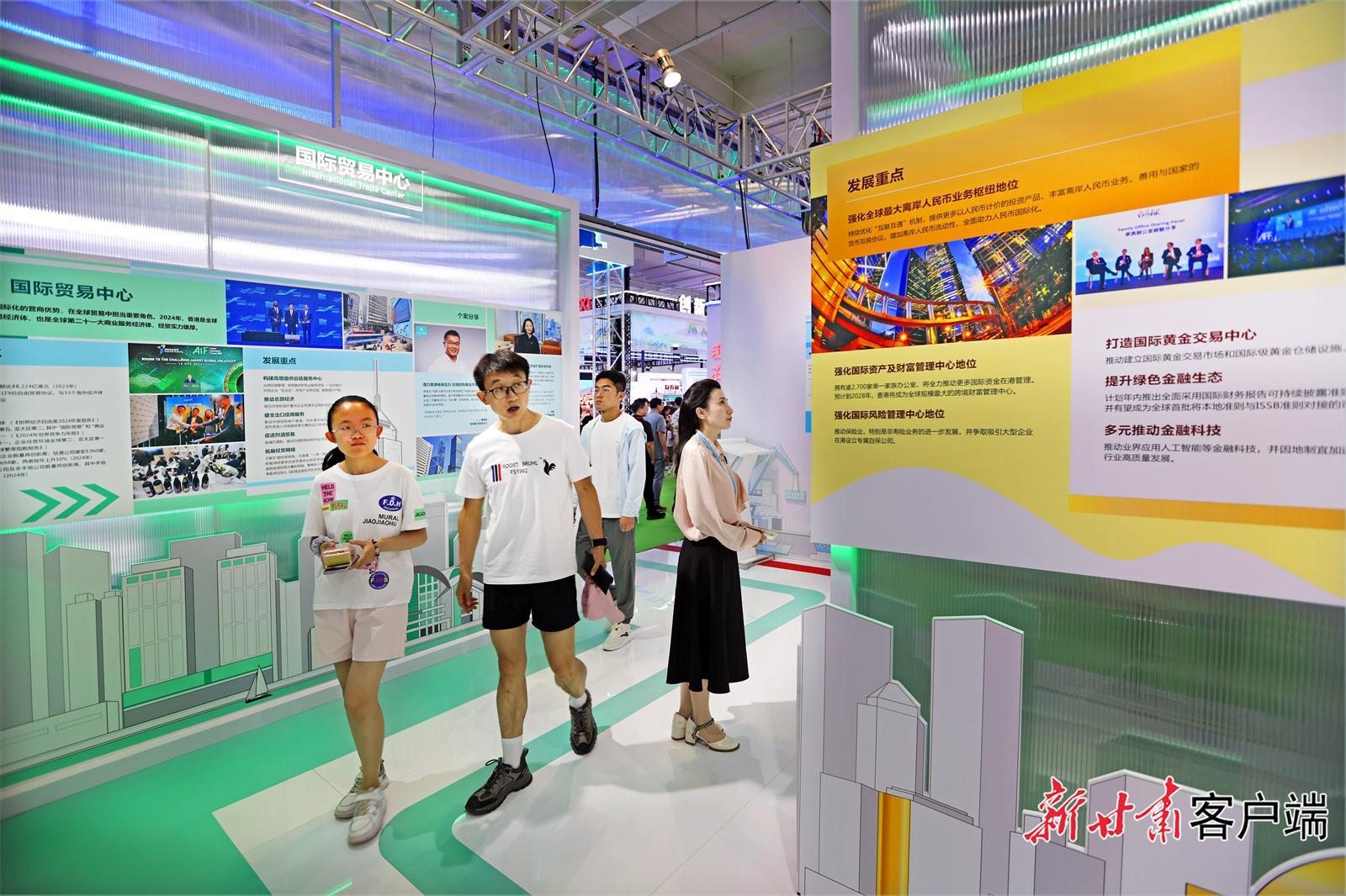 【甘快看·聚焦蘭洽會】隴港聯(lián)動！解碼香港發(fā)展新坐標(biāo)——香港“三個(gè)中心 一個(gè)高地”主題展覽掃描