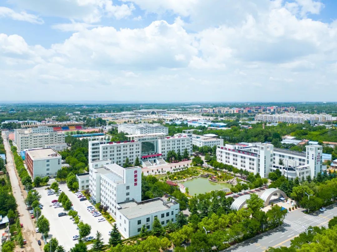 慶陽職業(yè)技術(shù)學(xué)院將舉辦2025年甘肅省高職（?？疲┰盒，F(xiàn)場招生咨詢會暨志愿填報指導(dǎo)會