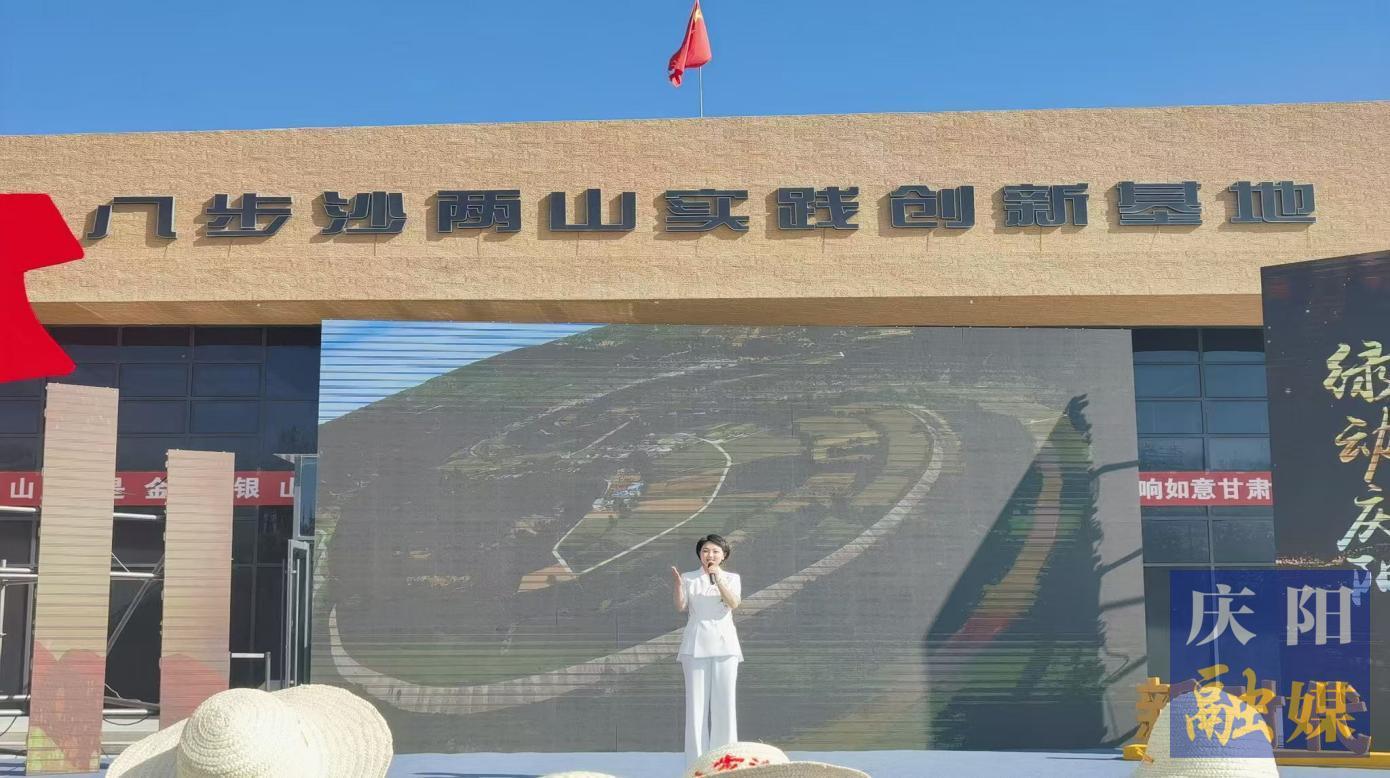 慶陽市選手榮獲甘肅省“新思想在隴原”宣講夏季賽三等獎