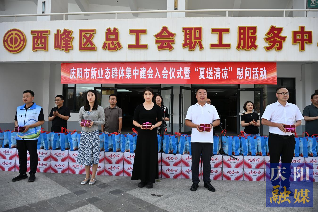 慶陽市6家新業(yè)態(tài)群體建立工會組織