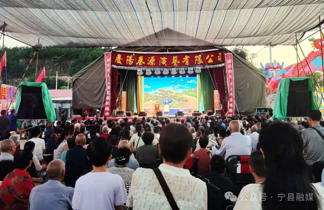 寧縣開展戲曲進鄉(xiāng)村文化惠民活動