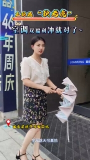 立秋遇 “秋老虎”？空調(diào)特價(jià) + 國補(bǔ)，隴東建材市場電器城沖就對了~