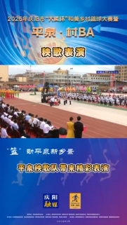 開幕式上，平泉秧歌隊(duì)帶來精彩表演