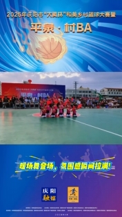 平泉·村BA︱暖場舞登場，氛圍感瞬間拉滿！