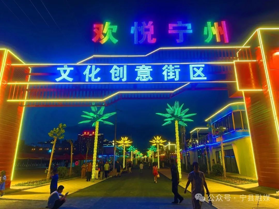 寧縣新地標(biāo)！集裝箱承載千年煙火 歡悅寧州文化街區(qū)點(diǎn)亮星夜經(jīng)濟(jì)