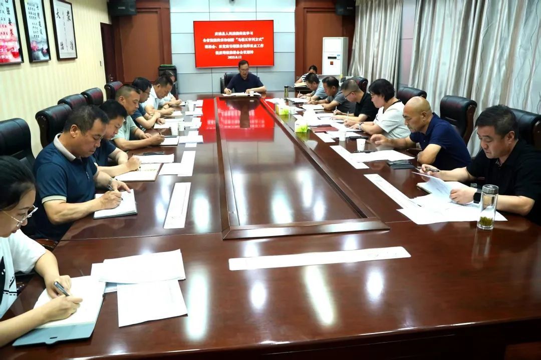 深學(xué)篤行聚合力 實干擔(dān)當(dāng)譜新篇--慶城縣法院全面學(xué)習(xí)貫徹省、市法院會議精神