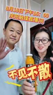 終于把沙棘飲料的價格打下來了！8月18日下午4點，直播間不見不散哦！